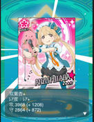 ニート最強伝説ここに誕生!