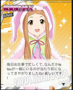 ちきしょう可愛いすぎて直視できない!