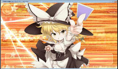 魔理沙のスペルカードが発動！アイテムとＨＰを消費した強力な攻撃だ！