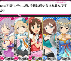 ｳﾌﾌﾌ、今日は気持ち良くなることをしようか～杏ちゃん？