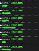 数分おきに、ひっきりなしに狙われてます
