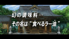 このルートは早苗一人での挑戦　難易度は☆３