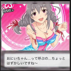 (；ﾞﾟ'ωﾟ')！？
