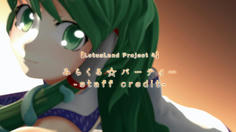 お、やっぱりＥＤだったか　確かにラスボスには申し分ない強さだったからなあ