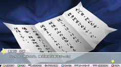 なんと、阿求の誘拐事件発生！？