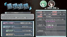 Ending No.02とある　もしかしてクリアターン数でEDが変化！？