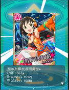 生まれたての初期LVで攻4968！！ＴＵＥ－－－！！