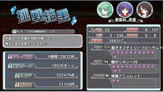 っああああーーーーーーーー!!!!