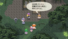 魔法の森で魔理沙と出会う　これで主人が６人になった