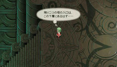 あれ～、残り二つが下層という事は、一つはこの層に入り口があるのか？