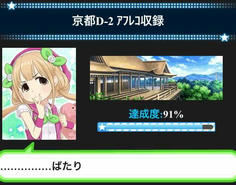 あんずちゃーーーーーーーん！！！！
