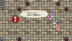 三魔柱の朱麗と対峙　三魔柱と白蓮は以前法界で会ったことがあるようだ