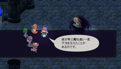 三魔柱のクロエと対峙　三魔柱は法界で白蓮に戦いを挑んで返り討ちに遭ったことがあったのだ