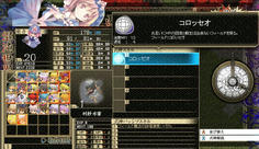 仲間になったムラサはフィールド操作を得意とする　フィールドが得意なボス相手に重宝するかも