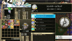 メイド妖精はＬＶを上げると強力な４属性魔法を習得　魔法系キャラに装備させると非常に便利