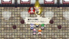 三魔柱の総大将にして異変の真の黒幕アンラ！こいつがラスボスか！