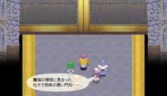 三層から一層までを貫く魔城　一体どれだけの広さを持つのか