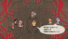 最強装備のレシピを入手　これで覚醒した三魔柱に対抗できる！？