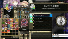 なんか初期レベルから恐ろしいスキル覚えてる！でもはちくまRPGでは良くあるスキル