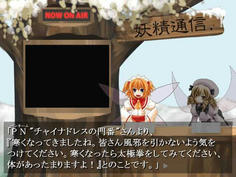 もう美鈴確定じゃねえかｗ　彼女も新聞読んでるんですね