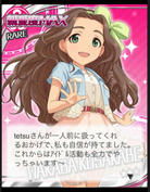 こちらは特訓前の私服姿です。頭の大きなリボンがチャームポイント♪
