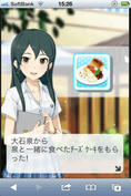 アイドルからランダムでアイテムがもらえる。食べかけのチーズケーキだとお！？Σ(ﾟдﾟ )