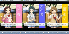 ３人の新人アイドルとイベントお仕事をこなし、信頼を得るのが目的