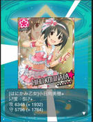 キタアアアア強ええええ可愛ええええ！！！(号泣)