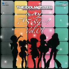 アイドルマスター 765+876=!! Vol.1