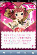 2度目となるバレンタインイベントでも、去年と同様都たんからチョコ貰いました(^^) 2度目となるバレンタインイベントでも、去年と同様都たんからチョコ貰いました(^^)