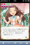 若葉たんは二十歳だけど小っちゃ可愛い(*´ω｀)