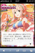 もちろんです！ムギューーーってしちゃいます！(> <)