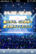 アイドルマスター ミリオンライブのオープニング
