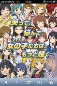 765プロの面々を含めた、50人のアイドルをプロデュース　なんと全員にCVがついている！