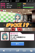 自分を姫だと思っているのか、天然なのとあいまってかなり個性的なしゃべり方をする