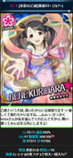 nene.jpg