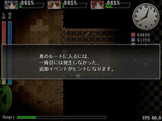 なに~、普通にプレイするだけじゃなく、フラグ立てないといけないのか 見逃したらどうしよう cos82.jpg