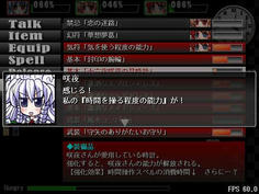 30000Pで月時計を修理!ついにさくやさんの能力が復活する! cos125.jpg
