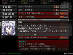 しかしナイフがないので結局瀟洒殺法で戦うことにw cos126.jpg