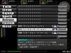 新たなコマンド入力により時間操作スペルが使用可能に!いずれも反則級の非常に強力なスペルだ cos128.jpg