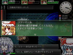 紅魔館の3人はパチュリー捜索の為しばらく霊力が回復しにくくなる cos118.jpg