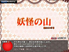 sakutaku005.jpg