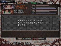 sakutaku008.jpg