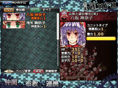 sakutaku004.jpg