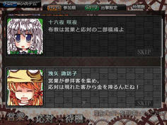 sakutaku006.jpg