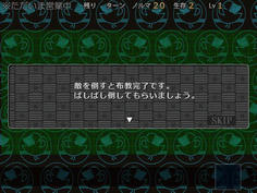 sakutaku010.jpg