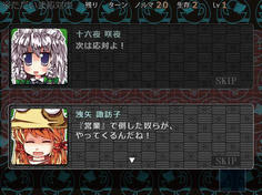 sakutaku016.jpg