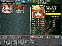 sakutaku020.jpg