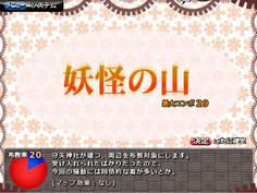 sakutaku021.jpg