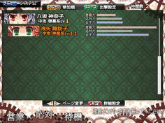sakutaku015.jpg